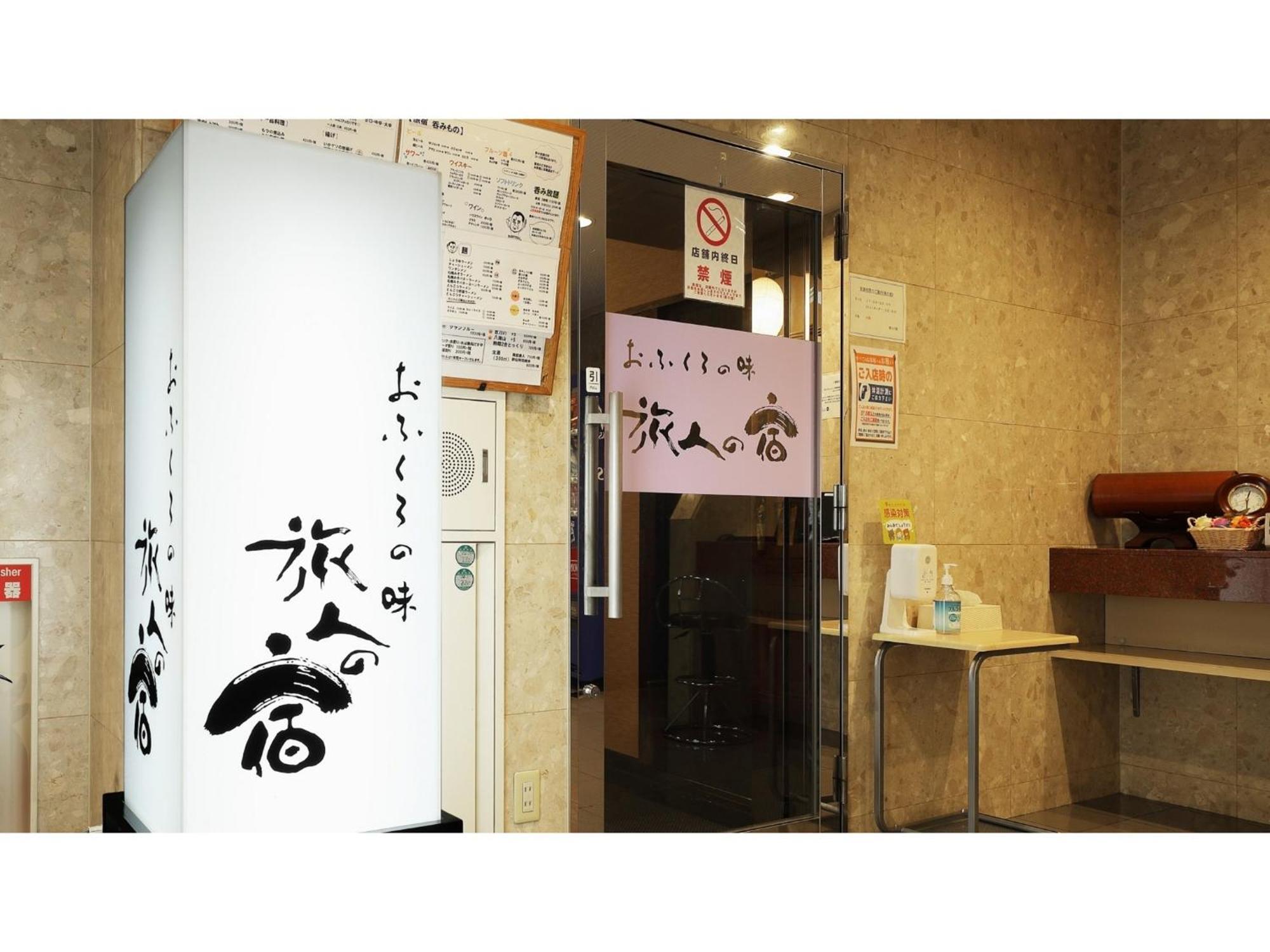 Pacific Hotel Morioka - Vacation Stay 67909V エクステリア 写真